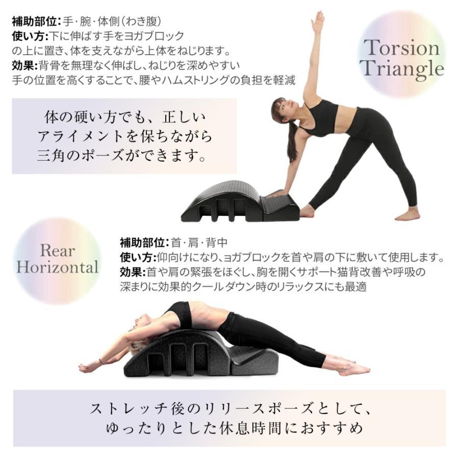 RITFIT ピラティスバレル スパインコレクター 背中 ストレッチ ヨガ ピラティスバレル スパインコレクター ピラティス 背骨矯正機 背骨