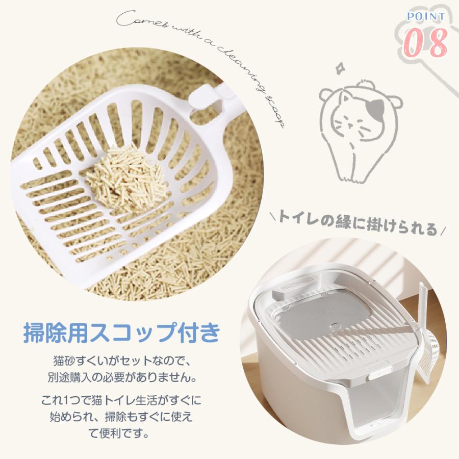 AORTD 猫トイレ 猫用トイレ 砂飛び 飛び散り防止 大型猫 消臭 除菌 大