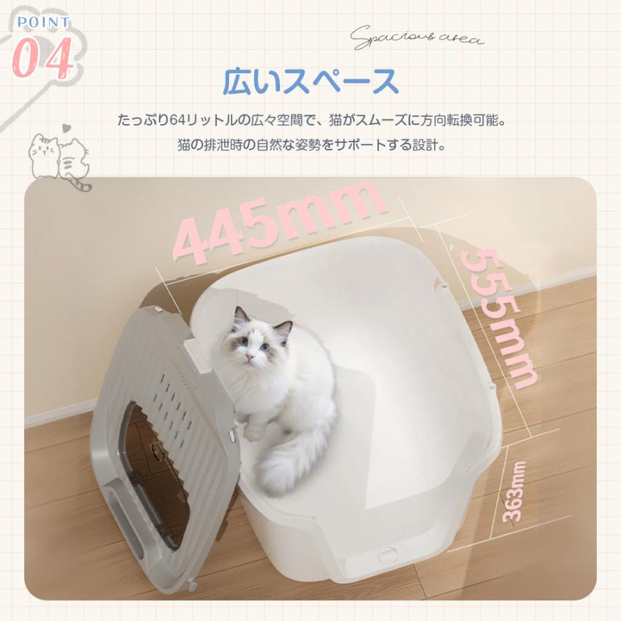 AORTD 猫トイレ 猫用トイレ 砂飛び 飛び散り防止 大型猫 消臭 除