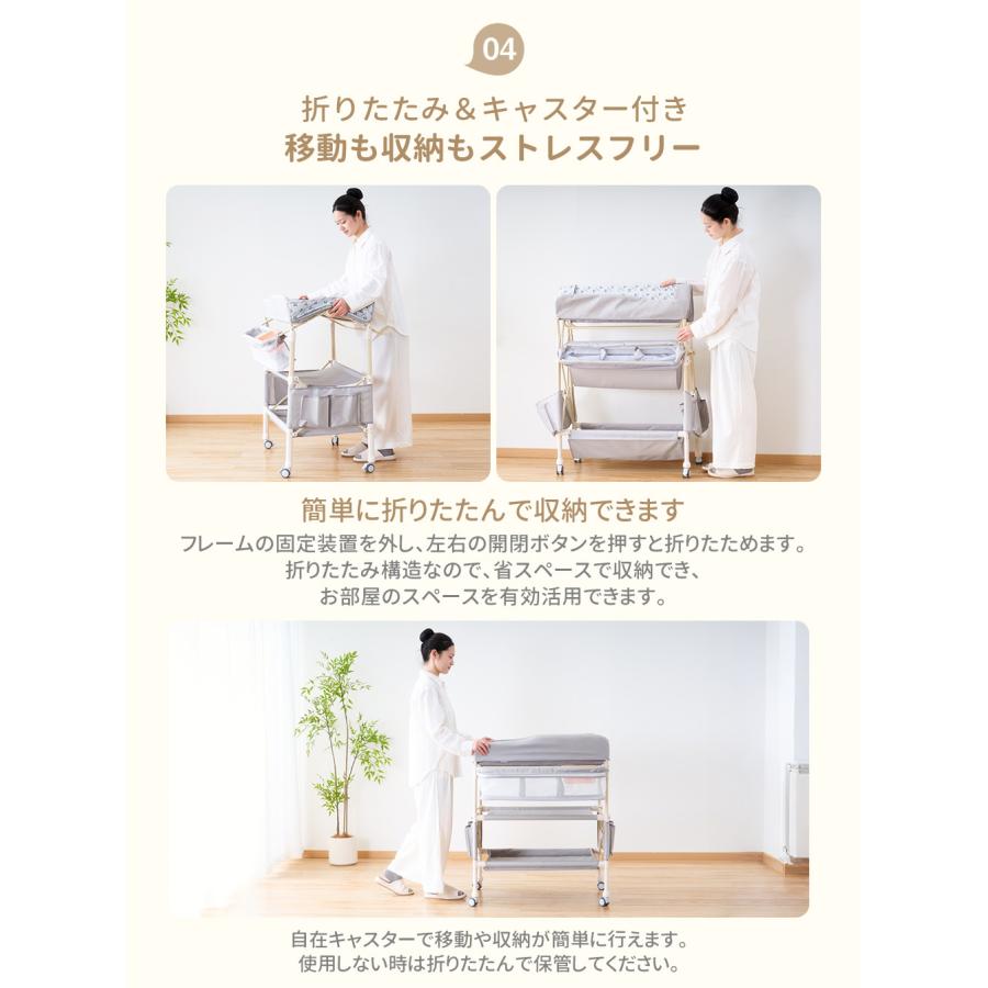 AORTD おむつ替え台 おむつ交換台 折りたたみ 赤ちゃん オムツ替え おむつ オムツ 交換台 ベビー 新生児 キャスター付き 5段階高さ調整 移動便利 ベビーケアの画像