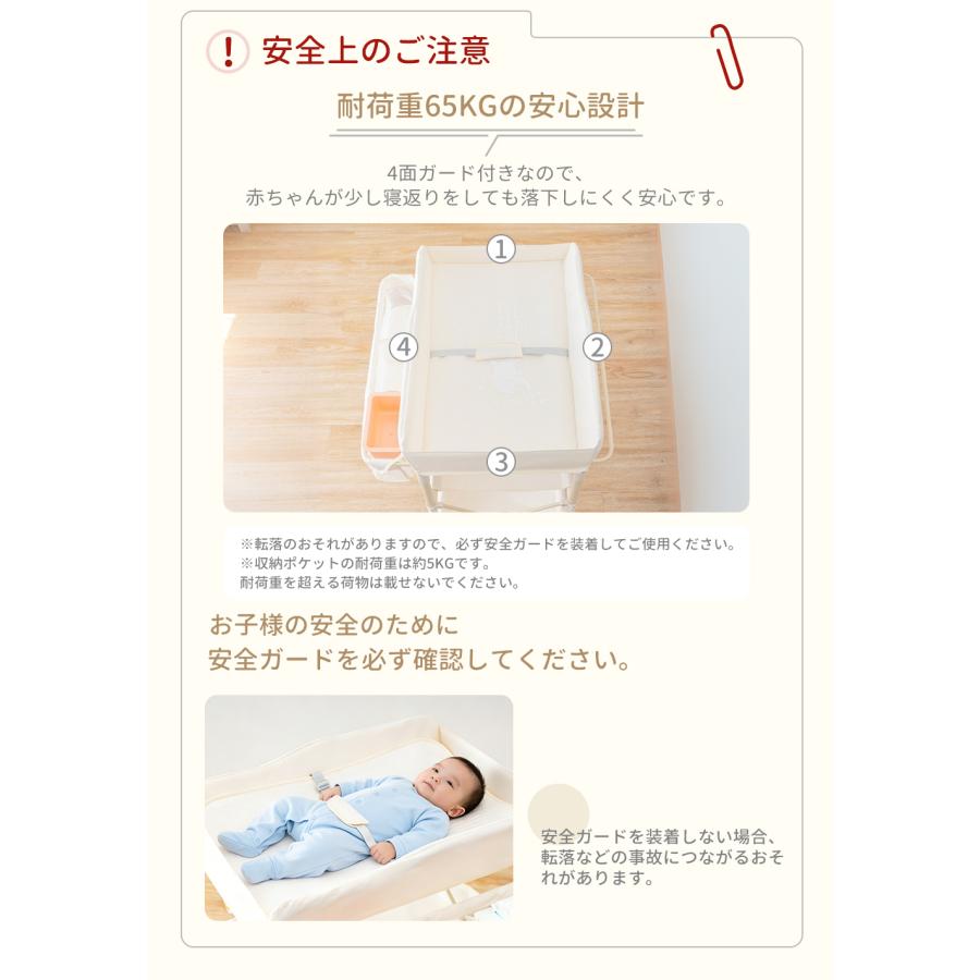 AORTD おむつ替え台 おむつ交換台 折りたたみ 赤ちゃん オムツ替え おむつ オムツ 交換台 ベビー 新生児 キャスター付き 5段階高さ調整 移動便利 ベビーケアの画像