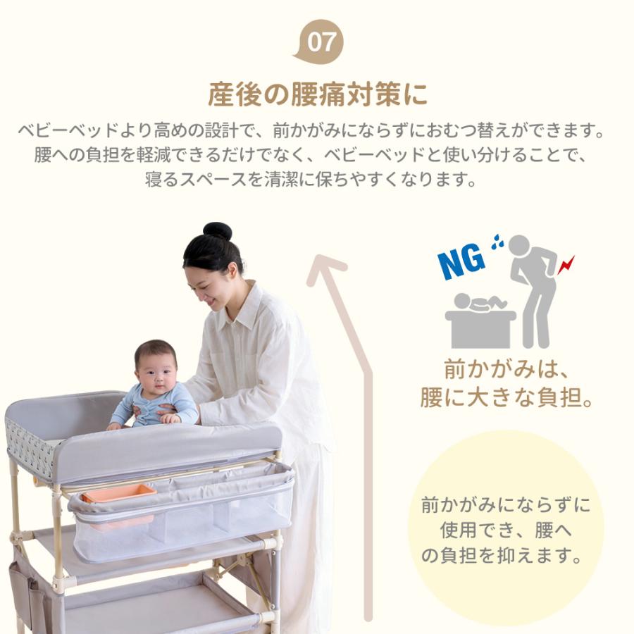 AORTD おむつ替え台 おむつ交換台 折りたたみ 赤ちゃん オムツ替え おむつ オムツ 交換台 ベビー 新生児 キャスター付き 5段階高さ調整 移動便利 ベビーケアの画像