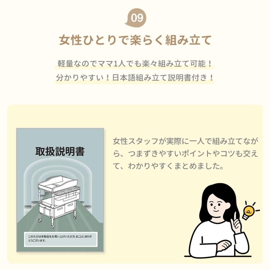 AORTD おむつ替え台 おむつ交換台 折りたたみ 赤ちゃん オムツ替え おむつ オムツ 交換台 ベビー 新生児 キャスター付き 5段階高さ調整 移動便利 ベビーケアの画像