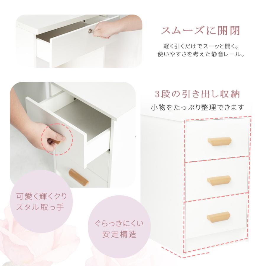 AORTD ドレッサー 化粧台 スツール付 スライドミラー スライド 大鏡面