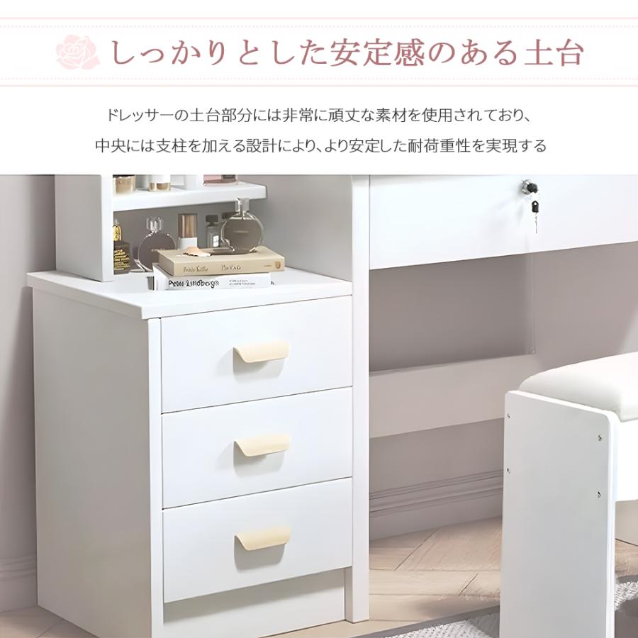 AORTD ドレッサー 化粧台 スツール付 スライドミラー スライド 大鏡面