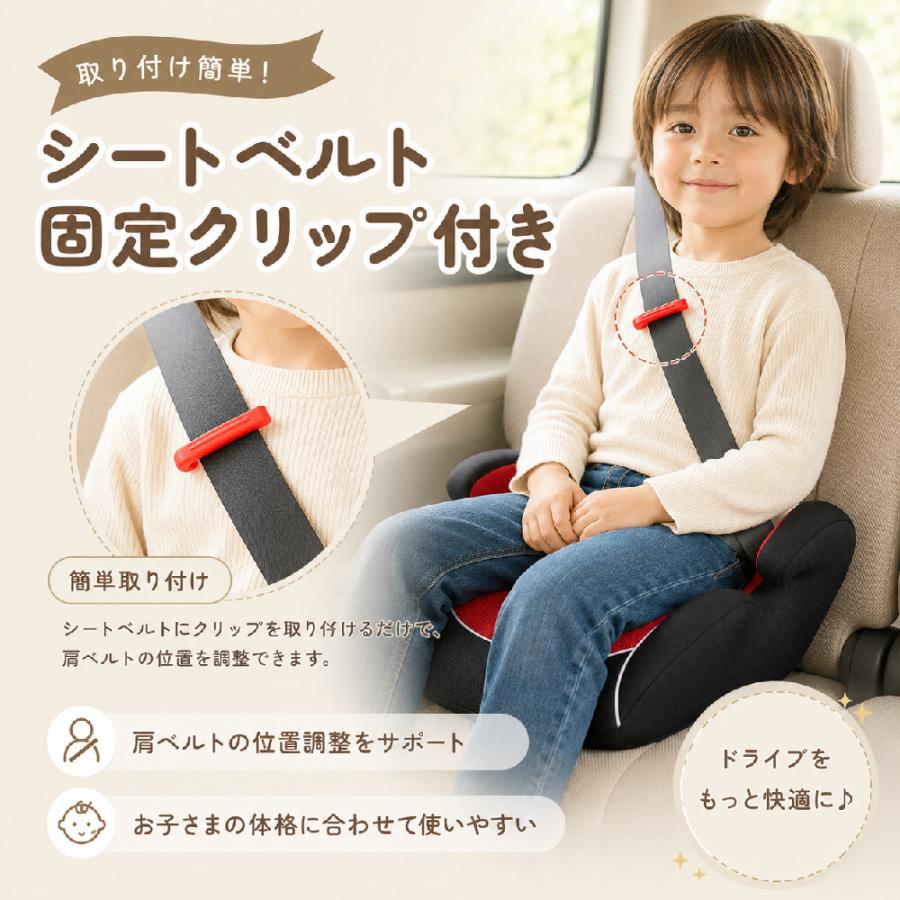 AORTD チャイルドシート 3歳から ジュニアシート シートベルト固定
