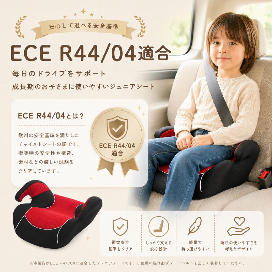 AORTD チャイルドシート 3歳から ジュニアシート シートベルト固定
