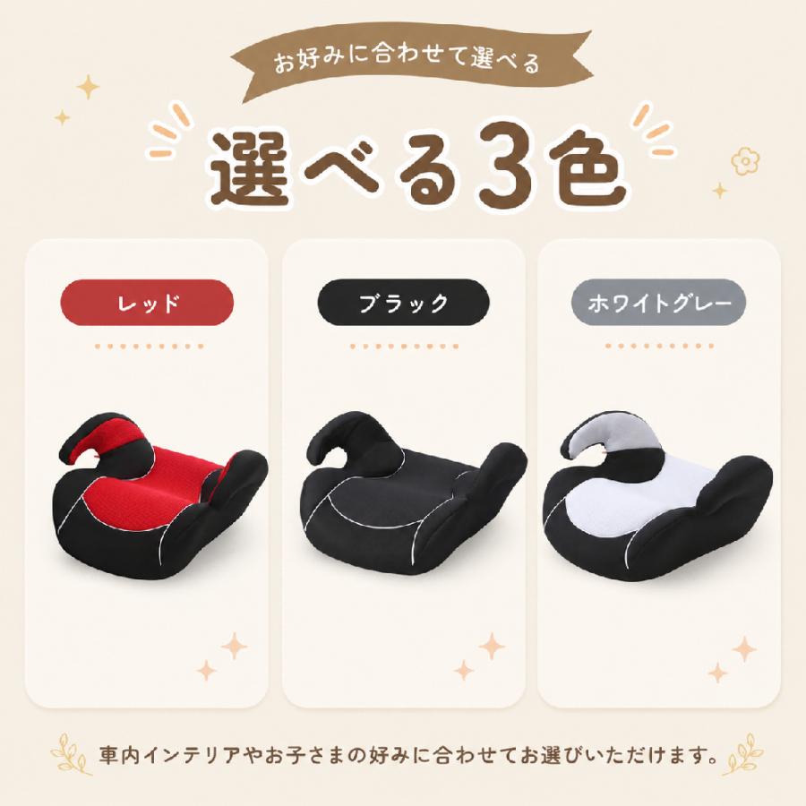 AORTD チャイルドシート 3歳から ジュニアシート シートベルト固定