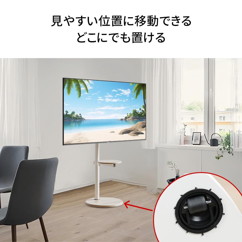 AORTD テレビスタンド 壁寄せ キャスター付き ロータイプ ハイ AORTD テレビスタンド 壁寄せ キャスター付き ロータイプ ハイ