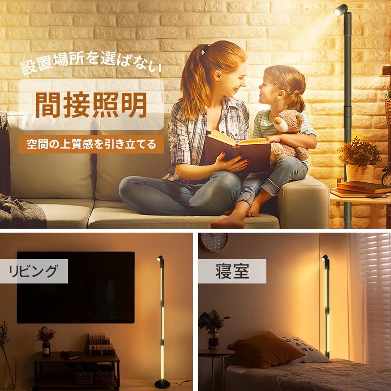 AORTD フロアライト スポットライト 高さ3段階 led おしゃれ AORTD フロアライト スポットライト 高さ3段階 led おしゃれ
