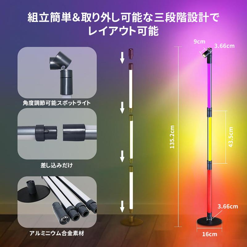 AORTD フロアライト スポットライト 高さ3段階 led おしゃれ AORTD フロアライト スポットライト 高さ3段階 led おしゃれ
