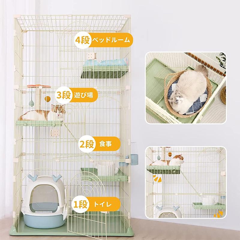 AORTD 猫ケージ 3段 4段 大型 キャットケージ 幅広設計 引き出し AORTD 猫ケージ 3段 4段 大型 キャットケージ 幅広設計 引き出し