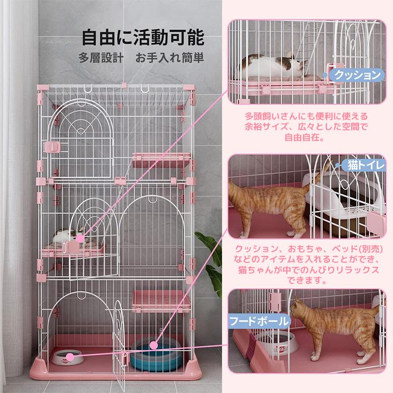AORTD 猫ケージ 3段 4段 大型 キャットケージ 幅広設計 引き出し AORTD 猫ケージ 3段 4段 大型 キャットケージ 幅広設計 引き出し