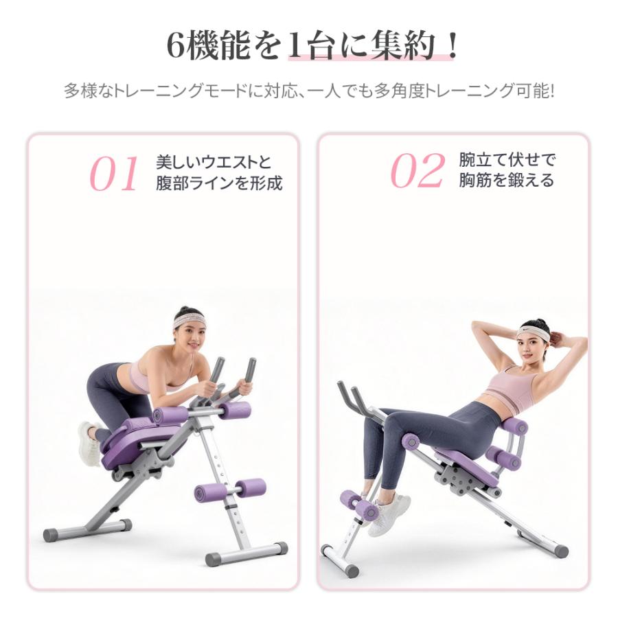 AORTD 腹筋マシン アブクラッシャー 腹筋ローラー ダイエット器具 