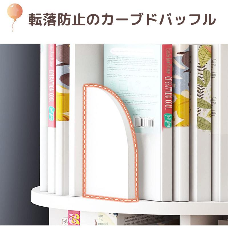 AORTD 本棚 書棚 収納棚 大容量 回転式 おしゃれ 幅40cm 子供用 北欧 
