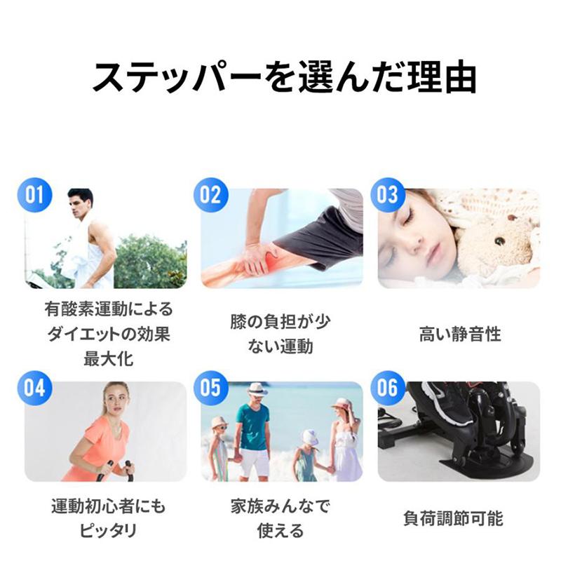 AORTD ステッパー ハンドル付 効果 静音 足踏み器具 自宅で有酸素運動 健康ステッパー 専用ハンドル付 踏み台運動 室内 エクササイズ トレーニング 2年保証_2