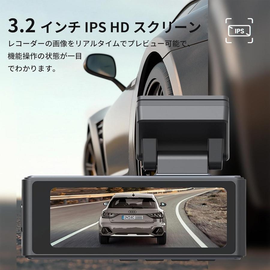 ドライブレコーダー前後カメラ4K+1080P画質 3.16インチ AORTD ドライブレコーダー 前後カメラ 4Kフロント 1080Pリア 64GBSD