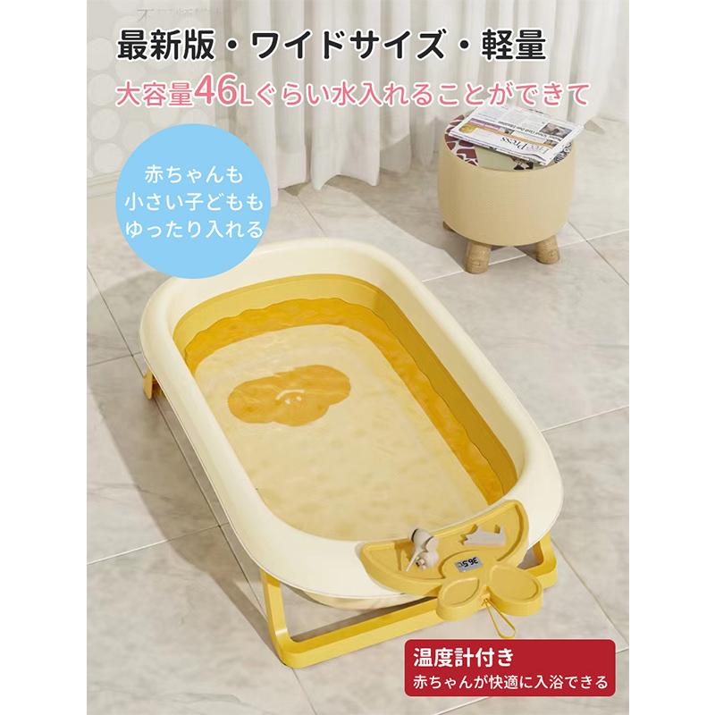 AORTD ベビーバス 折りたたみ 保育士監修 赤ちゃん 新生児 AORTD ベビーバス 折りたたみ 保育士監修 赤ちゃん 新生児