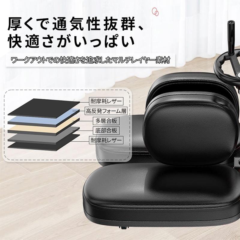 AORTD 開脚ストレッチャー 開脚運動 レッグストレッチャー ストレッチ