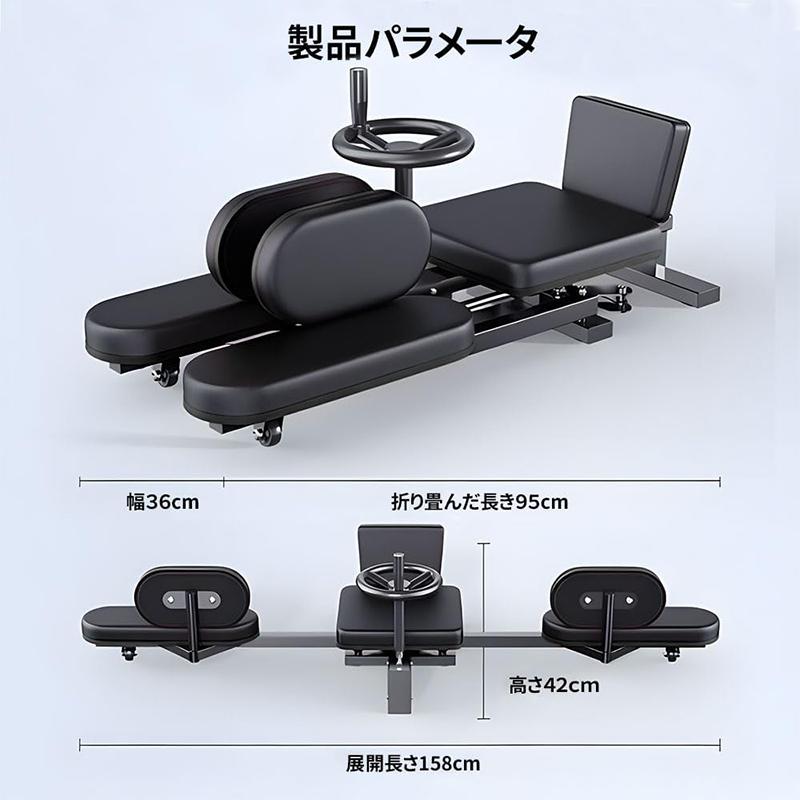 AORTD 開脚ストレッチャー 開脚運動 レッグストレッチャー AORTD 開脚ストレッチャー 開脚運動 レッグストレッチャー