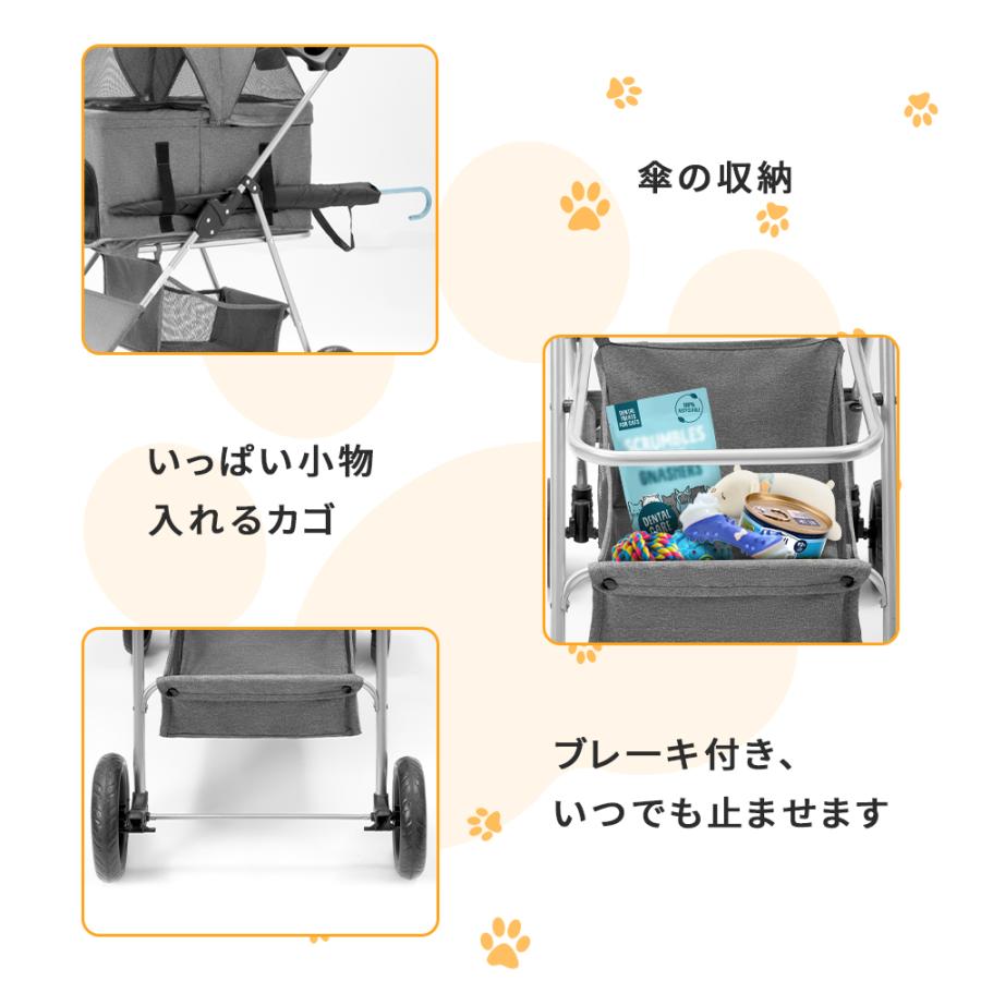 AORTD ペットカート 多頭 軽量 折りたたみ 小型犬 分離型 中型犬 取り外し可能 大型犬 ペットバギー 4輪 キャリー バスケット ペット用 犬 猫 ドライブボックス_12