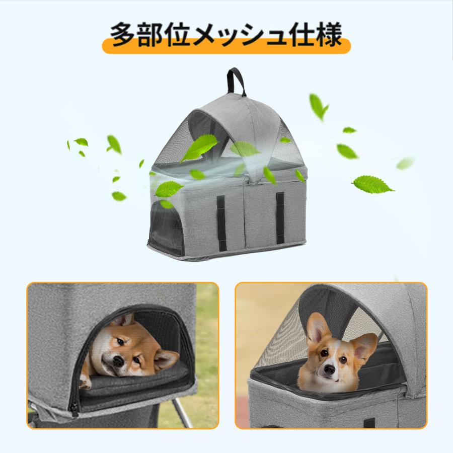 AORTD ペットカート 多頭 軽量 折りたたみ 小型犬 分離型 中型犬 取り外し可能 大型犬 ペットバギー 4輪 キャリー バスケット ペット用 犬 猫 ドライブボックス_14