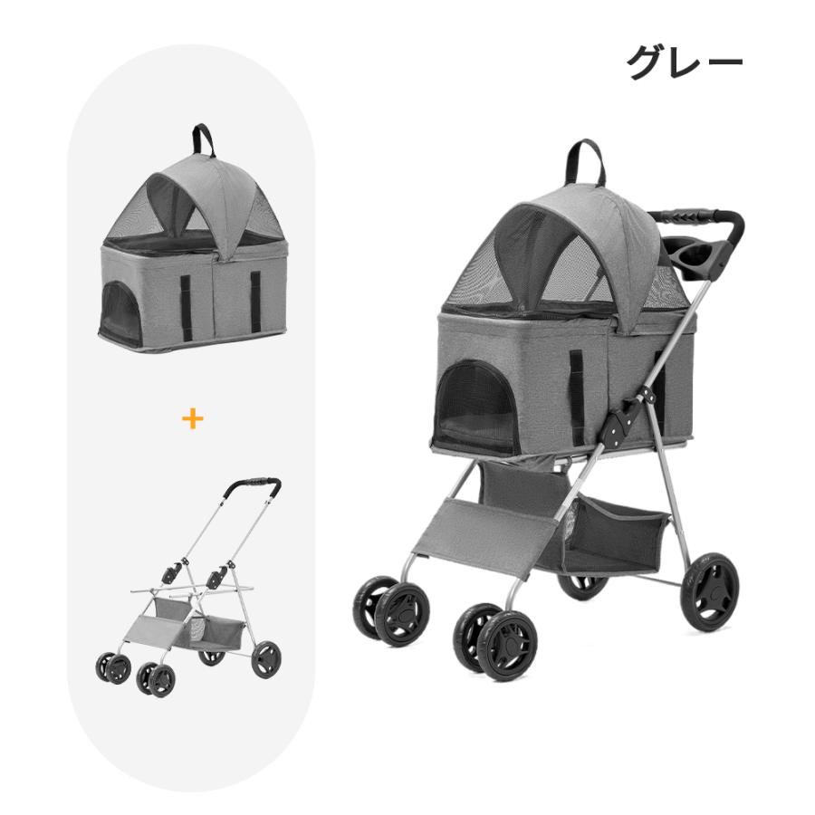 AORTD ペットカート 多頭 軽量 折りたたみ 小型犬 分離型 中型犬 取り外し可能 大型犬 ペットバギー 4輪 キャリー バスケット ペット用 犬 猫 ドライブボックス_1