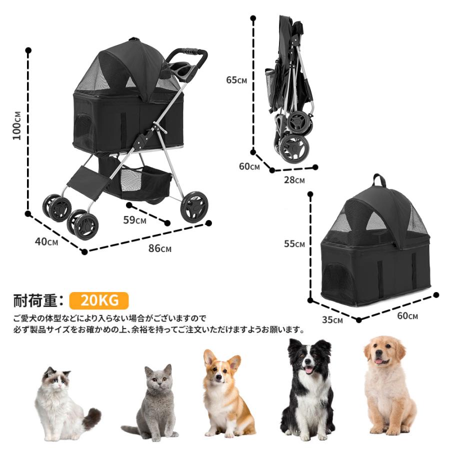 AORTD ペットカート 多頭 軽量 折りたたみ 小型犬 分離型 中型犬 取り外し可能 大型犬 ペットバギー 4輪 キャリー バスケット ペット用 犬 猫 ドライブボックス_19