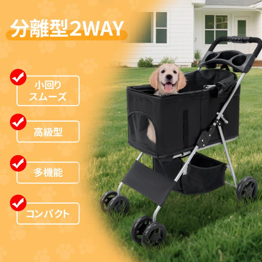 AORTD ペットカート 多頭 軽量 折りたたみ 小型犬 分離型 中型犬 取り外し可能 大型犬 ペットバギー 4輪 キャリー バスケット ペット用 犬 猫 ドライブボックス_6