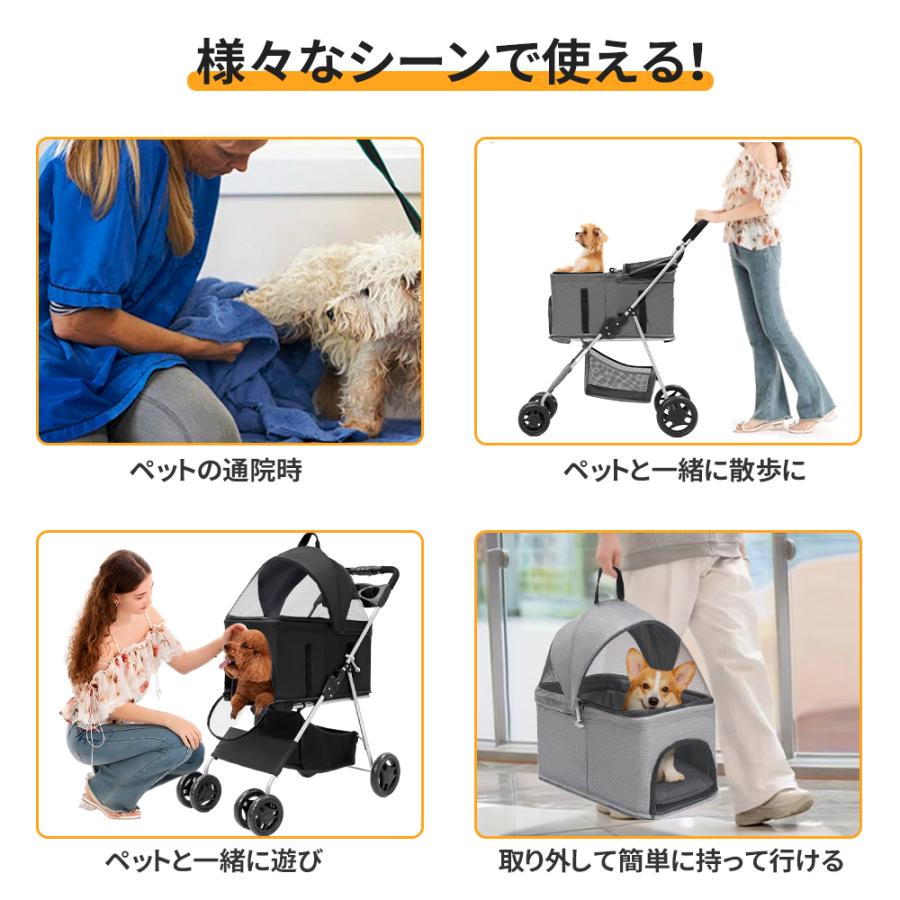 AORTD ペットカート 多頭 軽量 折りたたみ 小型犬 分離型 中型犬 取り外し可能 大型犬 ペットバギー 4輪 キャリー バスケット ペット用 犬 猫 ドライブボックス_7