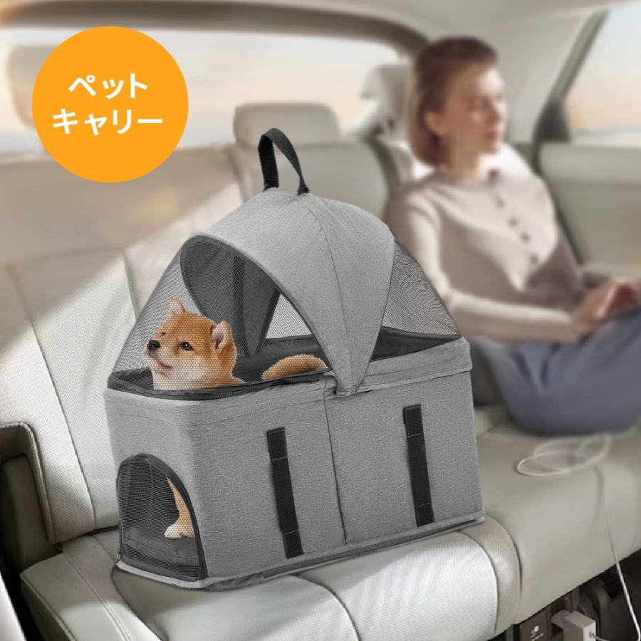 AORTD ペットカート 多頭 軽量 折りたたみ 小型犬 分離型 中型犬 取り外し可能 大型犬 ペットバギー 4輪 キャリー バスケット ペット用 犬 猫 ドライブボックス_9