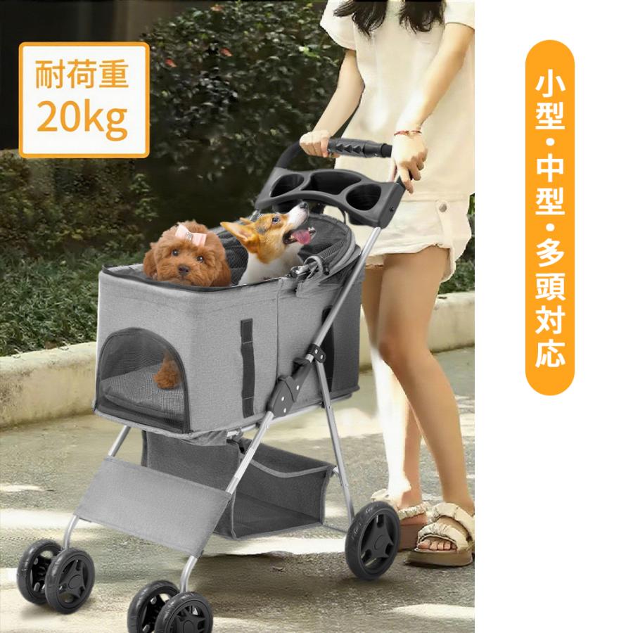 AORTD ペットカート 多頭 軽量 折りたたみ 小型犬 分離型 中型犬 取り外し可能 大型犬 ペットバギー 4輪 キャリー バスケット ペット用 犬 猫 ドライブボックス_10