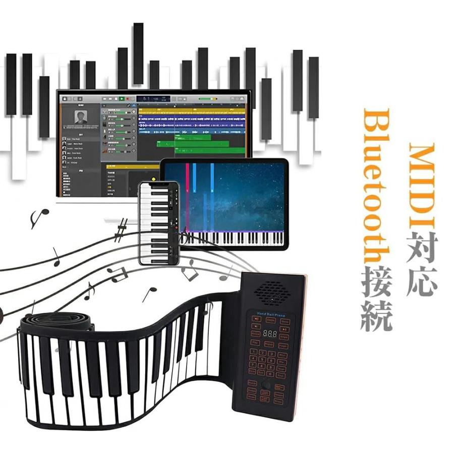 AORTD 電子ピアノ 88鍵盤 ロールアップピアノ キーボード 折りたたみ