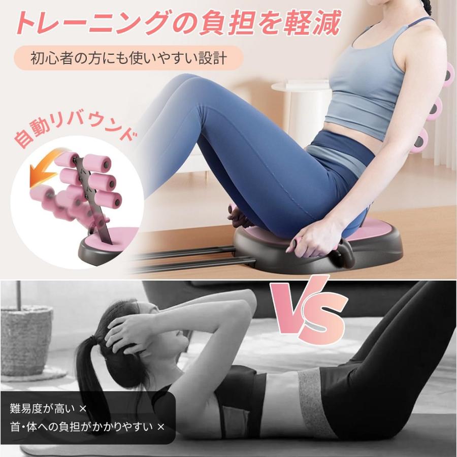 AORTD 腹筋マシーン 腹筋運動 倒れるだけで腹筋 アシスト機能 腹筋