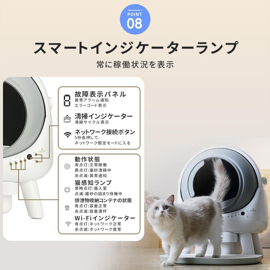 AORTD 猫トイレ 全自動猫トイレ 猫用トイレ 全自動 静音 大型猫 消臭除 