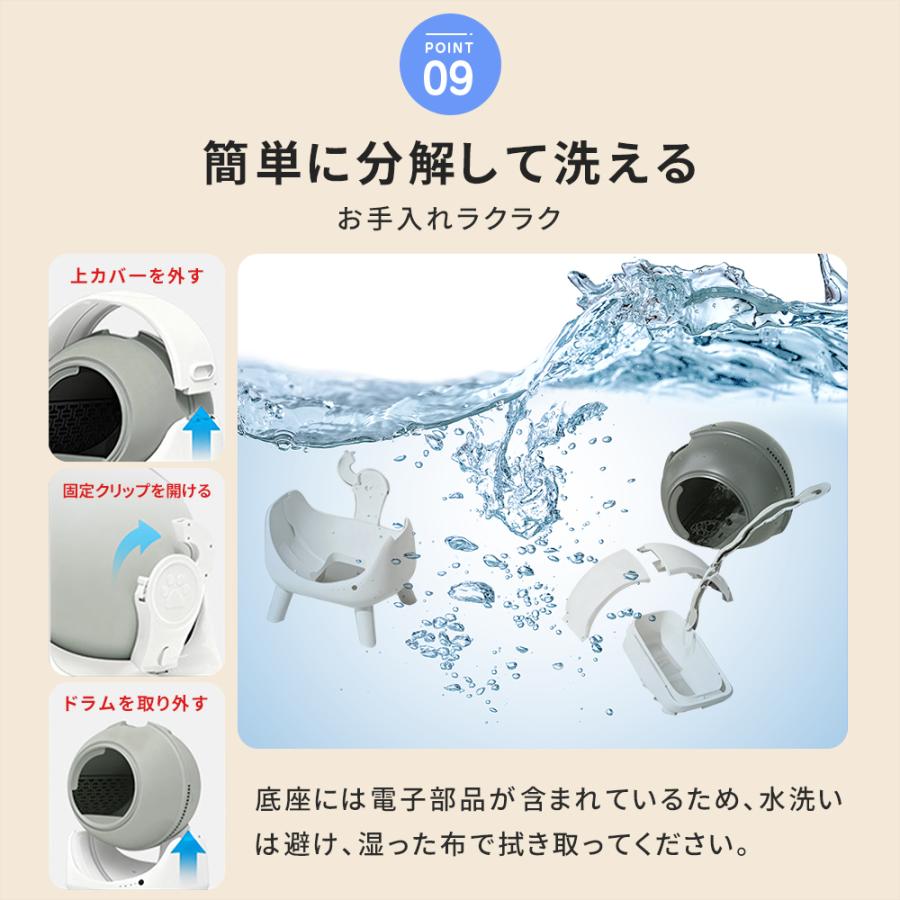 AORTD 猫トイレ 全自動猫トイレ 猫用トイレ 全自動 静音 大型猫 消臭除