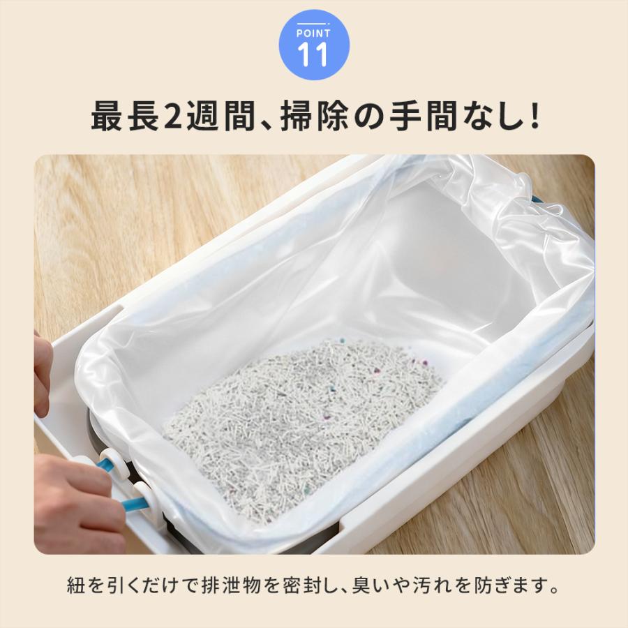 AORTD 猫トイレ 全自動猫トイレ 猫用トイレ 全自動 静音 大型猫 消臭除