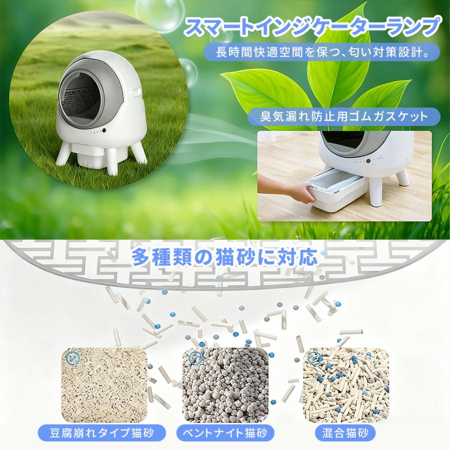 AORTD 猫トイレ 全自動猫トイレ 猫用トイレ 全自動 静音 大型猫 消臭除