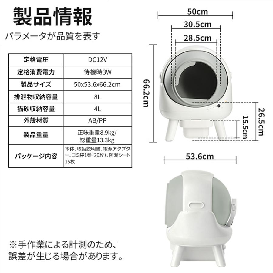 AORTD 猫トイレ 全自動猫トイレ 猫用トイレ 全自動 静音 大型猫 消臭除