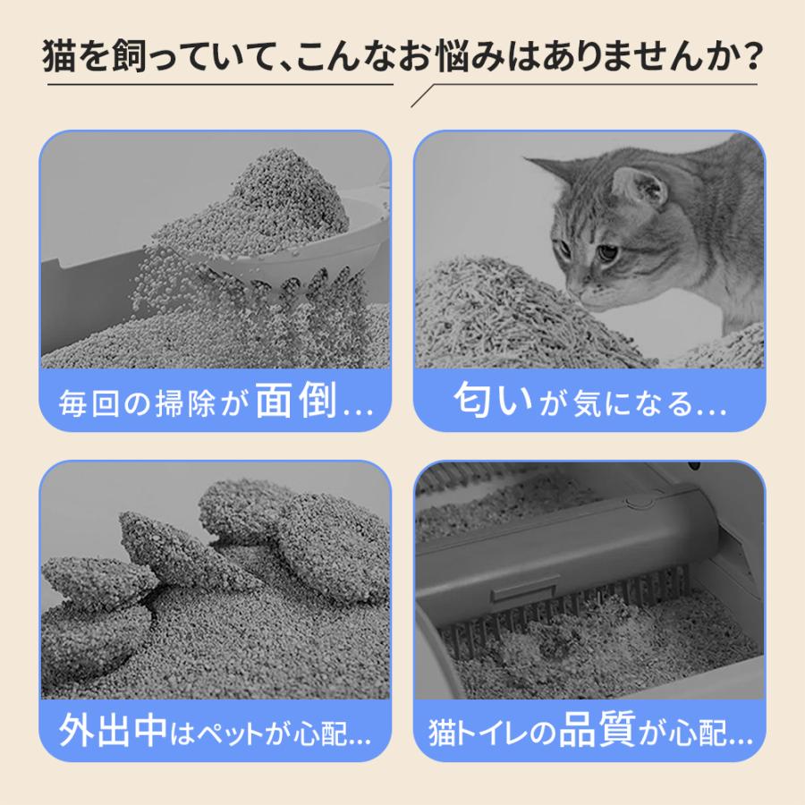AORTD 猫トイレ 全自動猫トイレ 猫用トイレ 全自動 静音 大型猫 消臭除