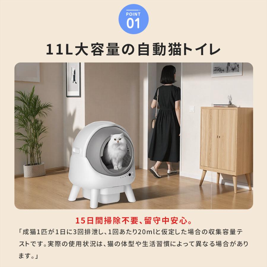 AORTD 猫トイレ 全自動猫トイレ 猫用トイレ 全自動 静音 大型猫 消臭除