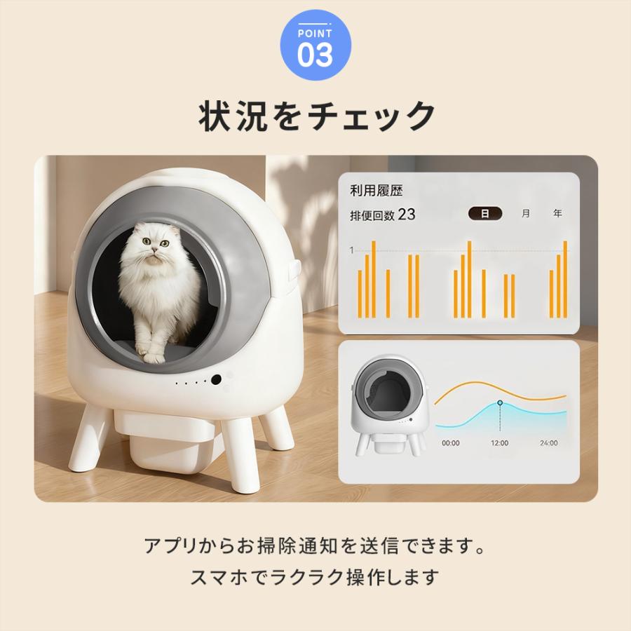 AORTD 猫トイレ 全自動猫トイレ 猫用トイレ 全自動 静音 大型猫 消臭除