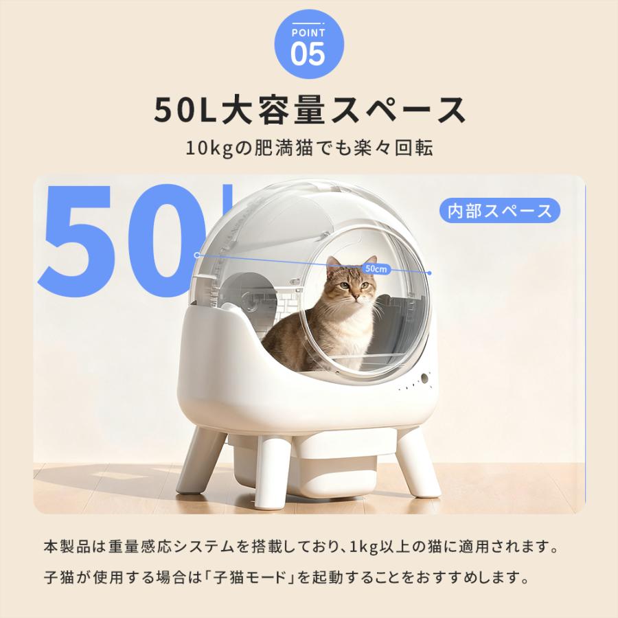 AORTD 猫トイレ 全自動猫トイレ 猫用トイレ 全自動 静音 大型猫 消臭除