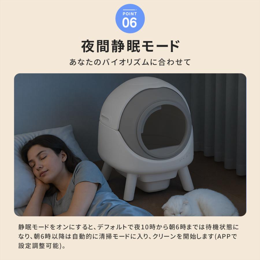 AORTD 猫トイレ 全自動猫トイレ 猫用トイレ 全自動 静音 大型猫 消臭除