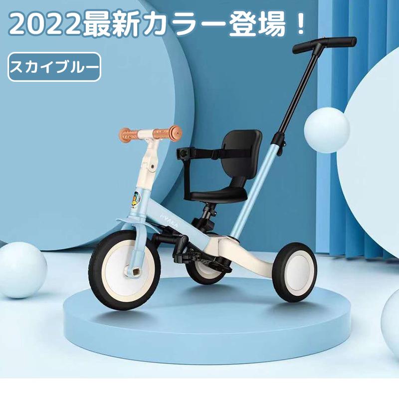 AORTD 三輪車 子供用三輪車 5in1 キッズバイク バランスバイク 1歳 2歳 3歳 ペダル無し自転車 折りたたみ 二年保証 手押し棒付き 誕生日 プレゼント｜wkj-ueno｜05