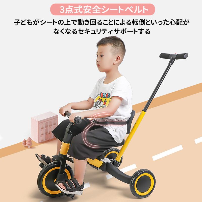 AORTD 三輪車 子供用三輪車 5in1 キッズバイク バランスバイク 1歳 2歳 3歳 ペダル無し自転車 折りたたみ 二年保証 手押し棒付き 誕生日 プレゼント｜wkj-ueno｜14