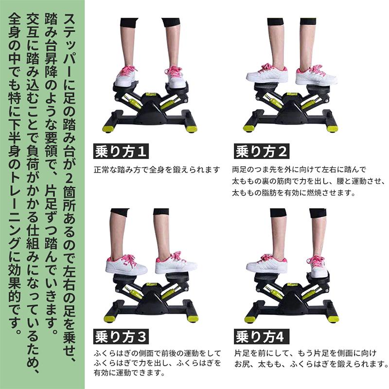 AORTD ステッパー 静音 ハンドル 正規品 昇降運動 太もも 筋力 AORTD ステッパー 静音 ハンドル 正規品 昇降運動 太もも 筋力