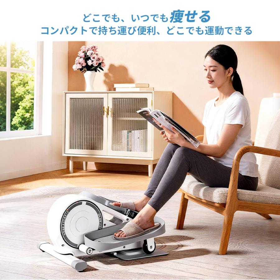 AORTD ミニ クロストレーナー ステッパー 座ったまま フィットネス