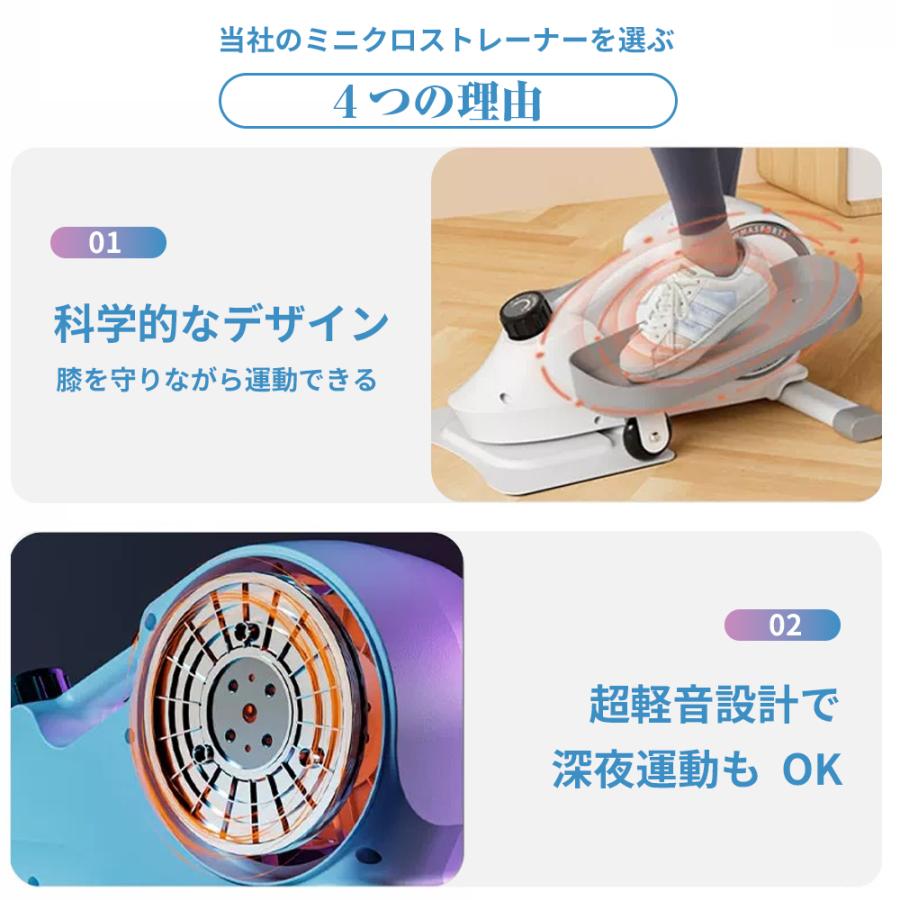 AORTD ミニ クロストレーナー ステッパー 座ったまま フィットネス