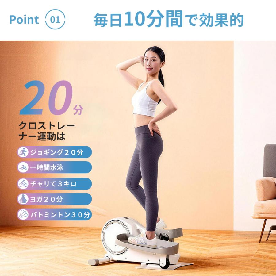 AORTD ミニ クロストレーナー ステッパー 座ったまま フィットネス